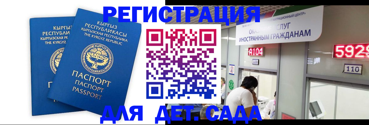 прописка регистрация в Камышлове