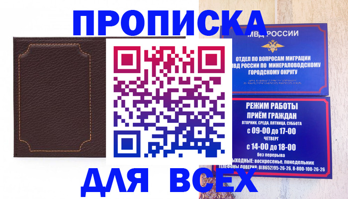 регистрация в Камышлове